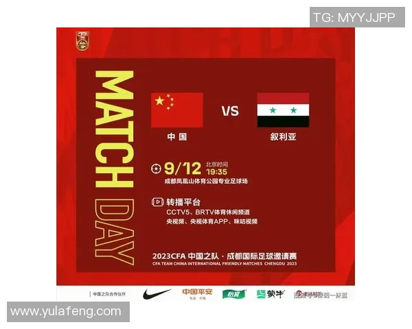 叙利亚对中国足球比赛竞猜规则详解及注意事项分析