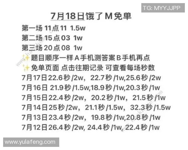 今天的3D焰舞字谜解析与解答分享让你轻松破解谜题乐趣无穷
