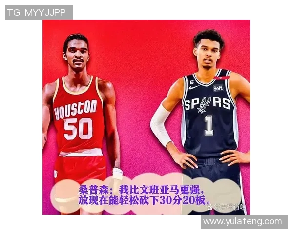 拉尔夫桑普森：篮球传奇的崛起与辉煌历程回顾