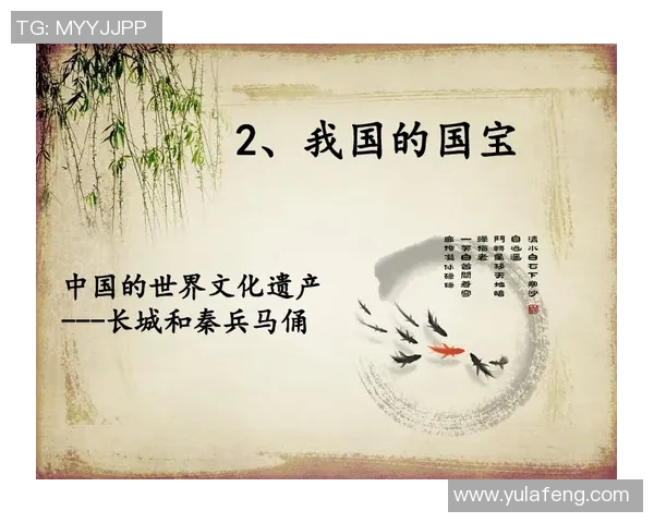 今日崂山道士字谜解读与探讨揭示古老文化的智慧与魅力