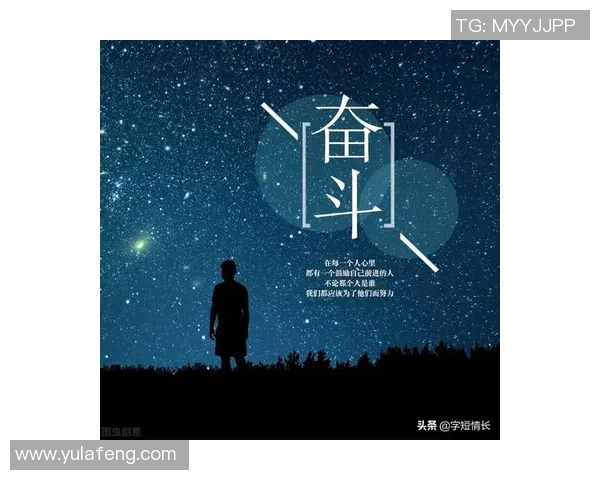 哈默德的传奇旅程:从平凡到卓越的奋斗故事与人生启示 哈默德的传奇旅程:从平凡到卓越的奋斗故事与人生启示