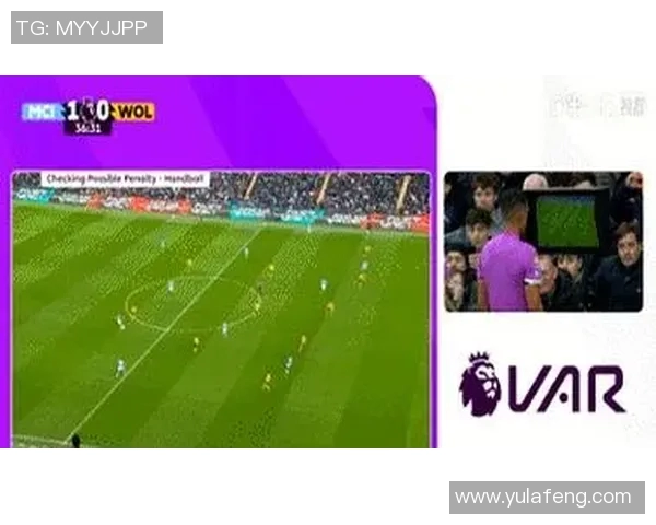 瓜迪奥拉愤怒指责裁判VAR失误导致比赛结果不公