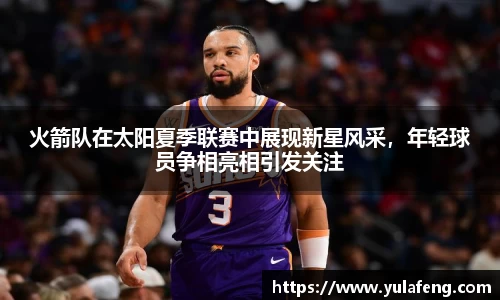 华体会hth官方网址