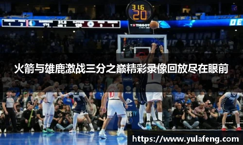 华体会hth网站