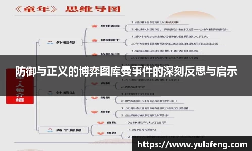 华体会hth官方网址