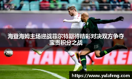 华体会hth官方网址